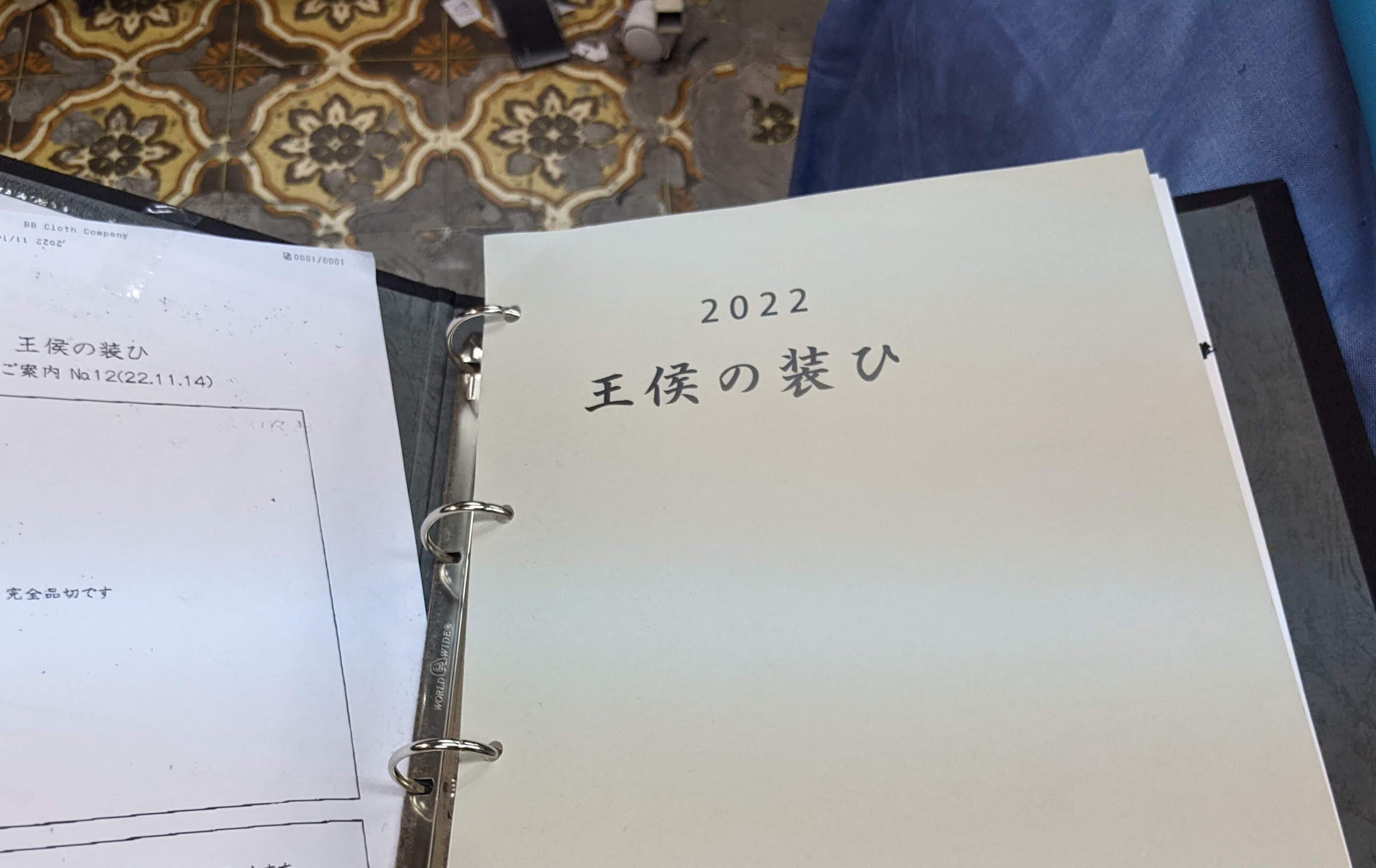 ムスカ大佐のコスプレ衣装をオーダーした話｜恥とテキスト