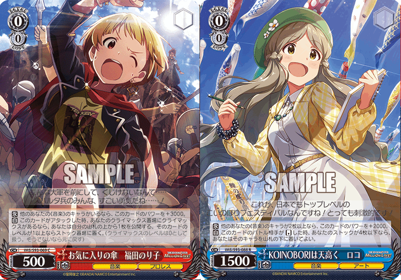 トリコロールファイトfeat.アイドルマスター攻略記事｜ぺヤング