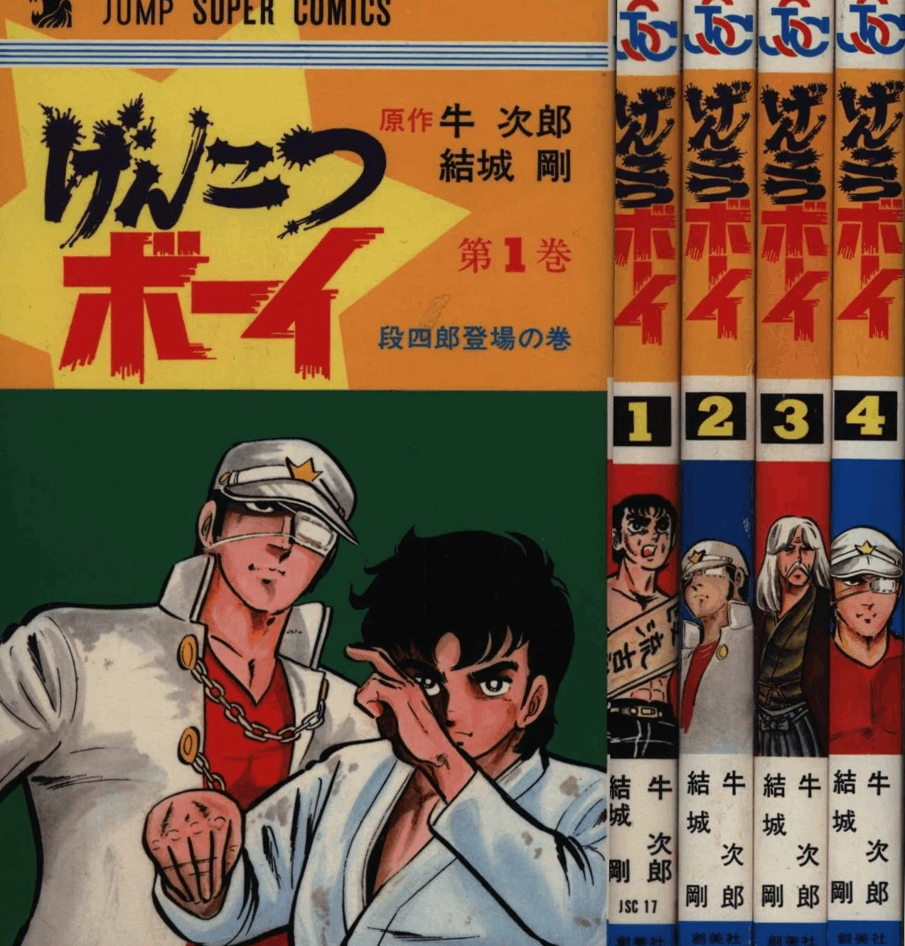 私の好きだった漫画家「高橋よしひろ」｜【絶版映画本／未DVD化 
