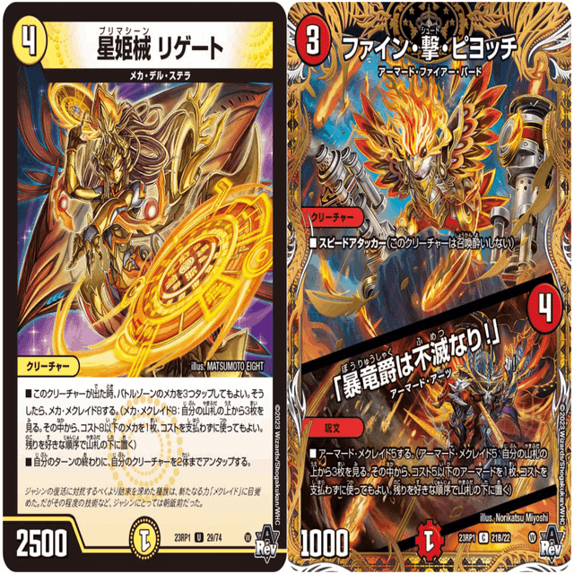 デュエマ】『忍邪乱武』のコモン・アンコモンカードを見てみよう