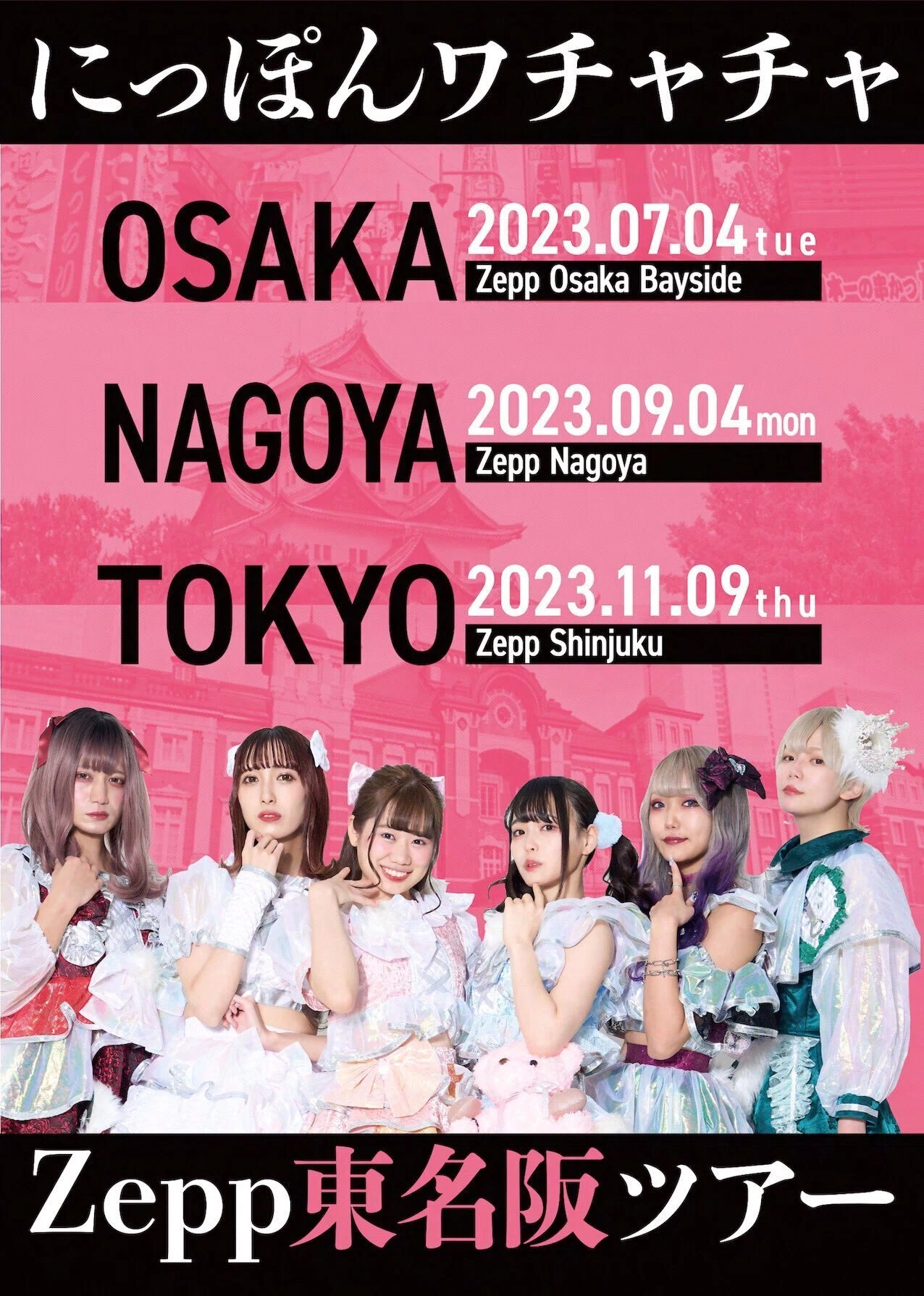 急遽ライブ告知！｜hikodrums