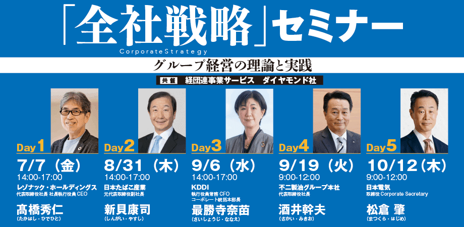 楽天ブックス: 自然経営 ダイヤモンドメディアが開拓した次世代