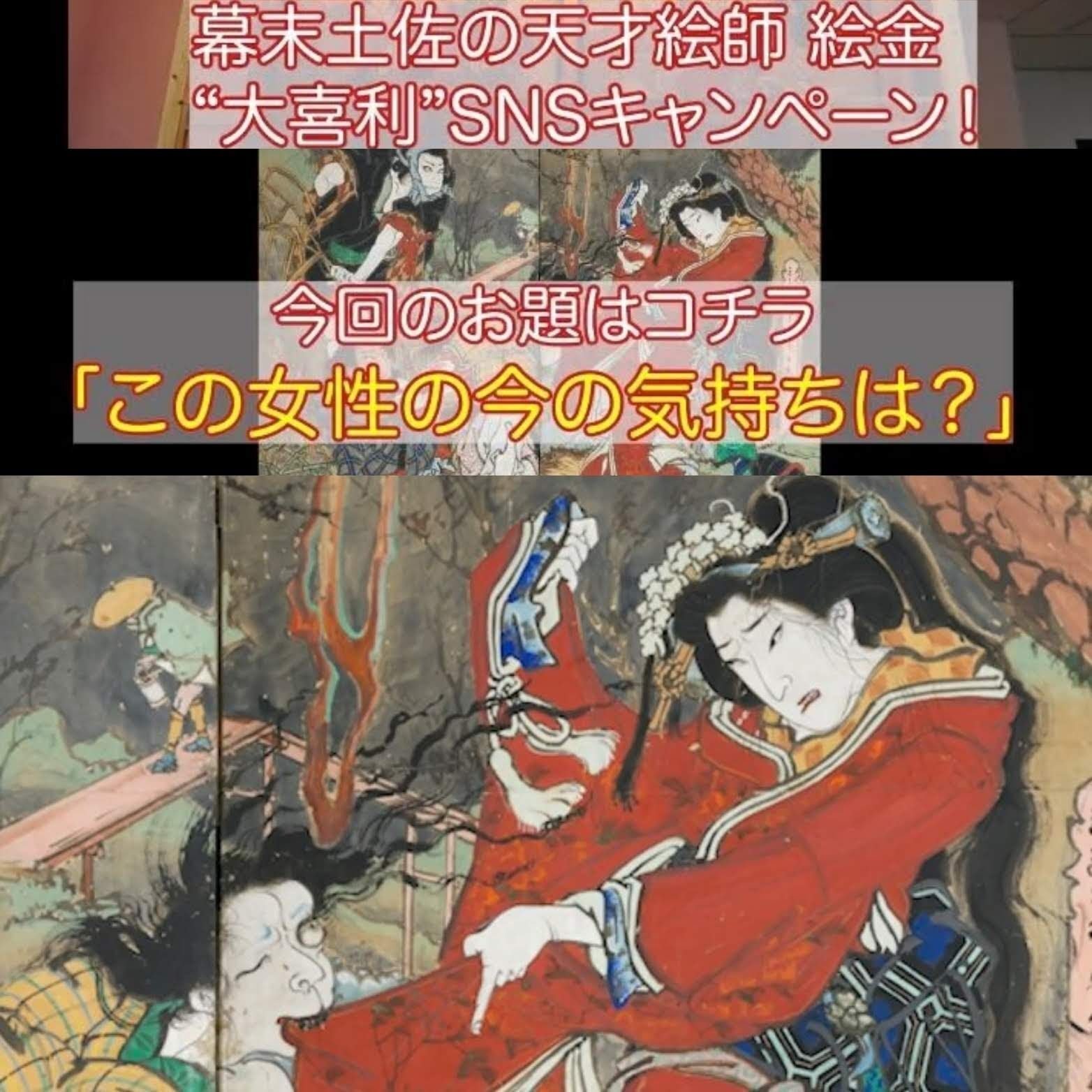 当社の 絵画 「そーゆーことじゃない」 絵画