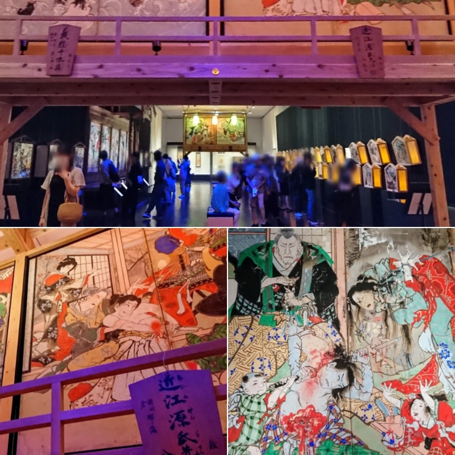 美術展雑談『幕末土佐の天才絵師 絵金』｜猫島アキ