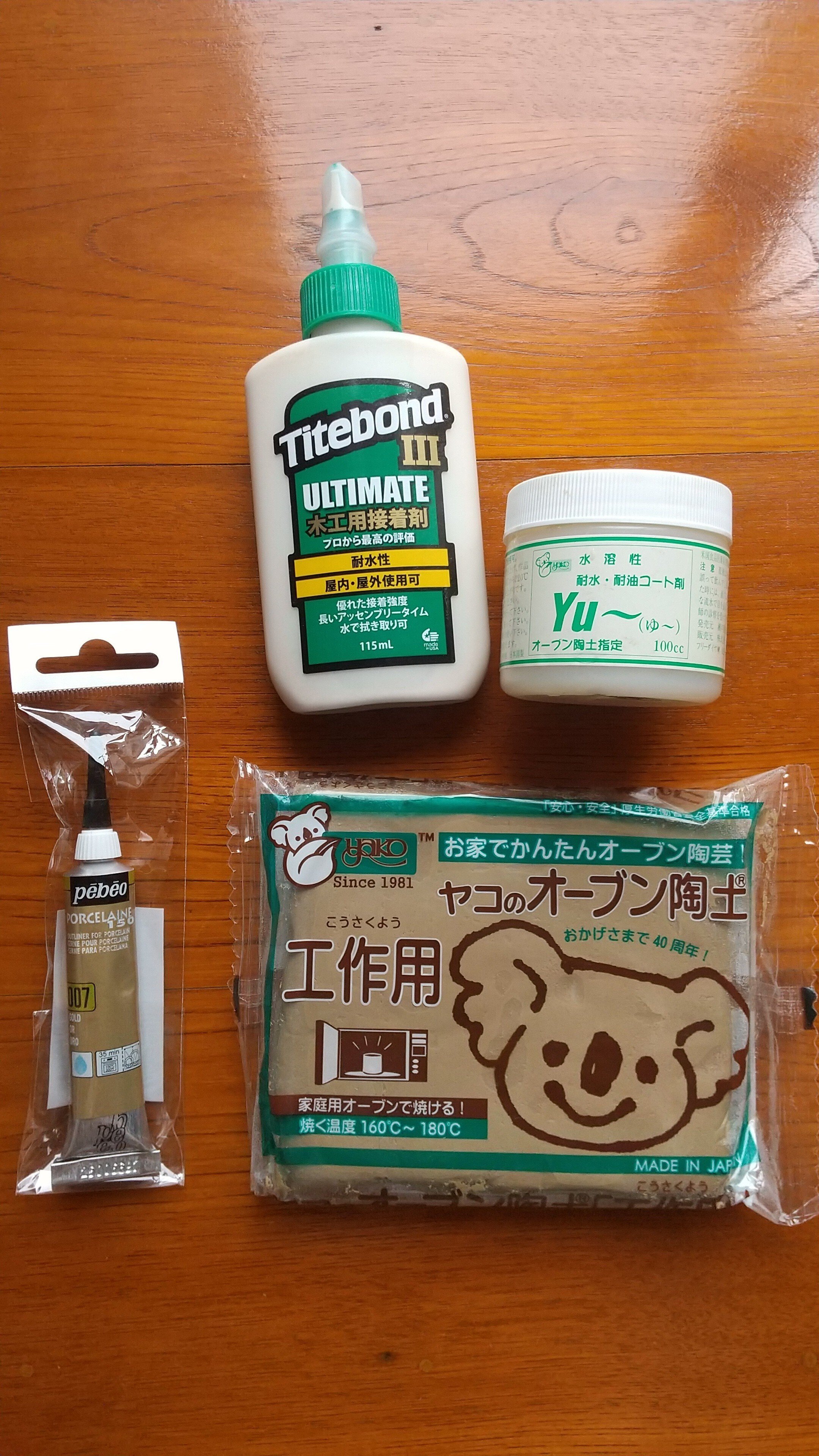 なんちゃって金継ぎ｜ちづ
