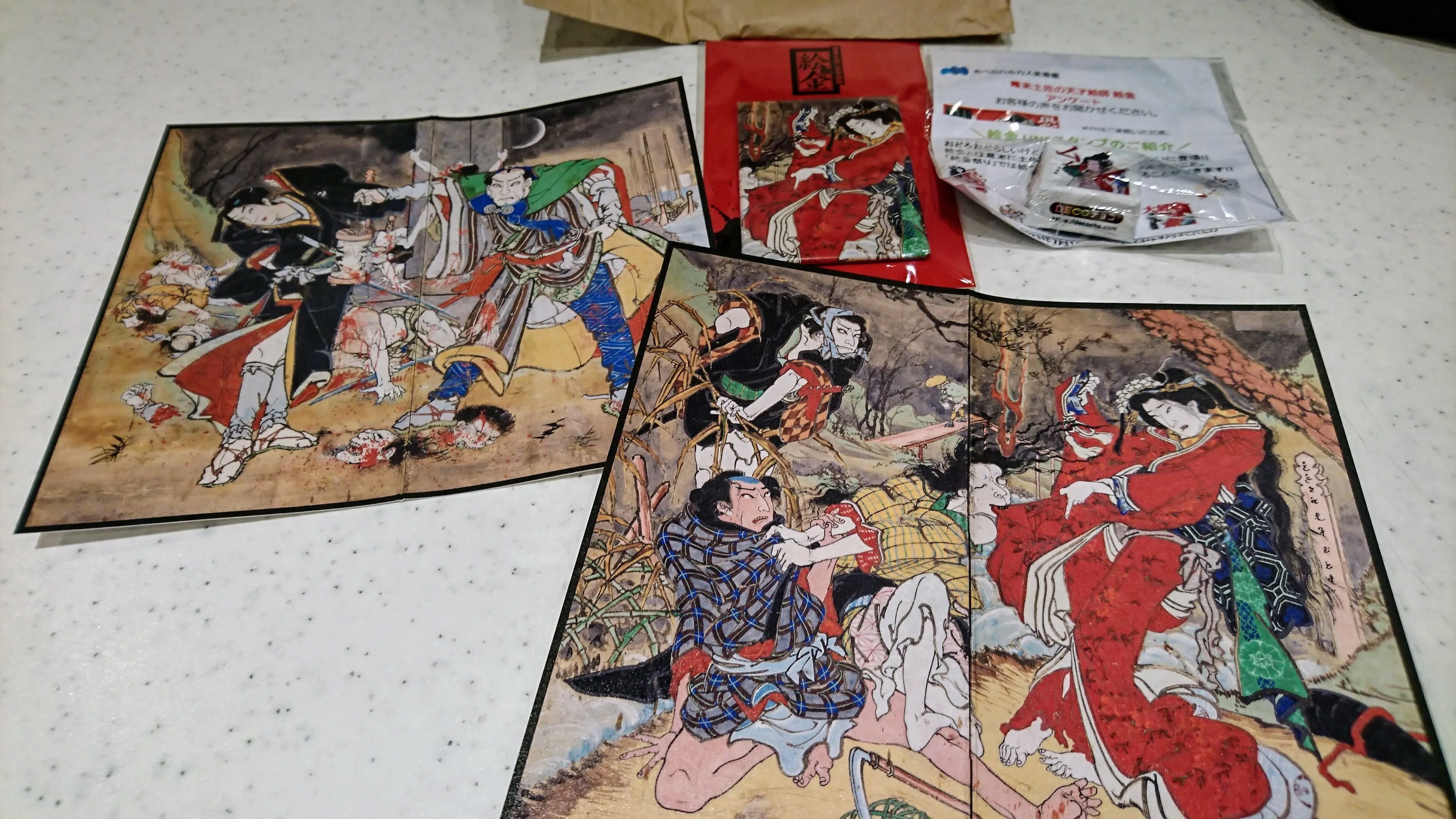 美術展雑談『幕末土佐の天才絵師 絵金』｜猫島アキ