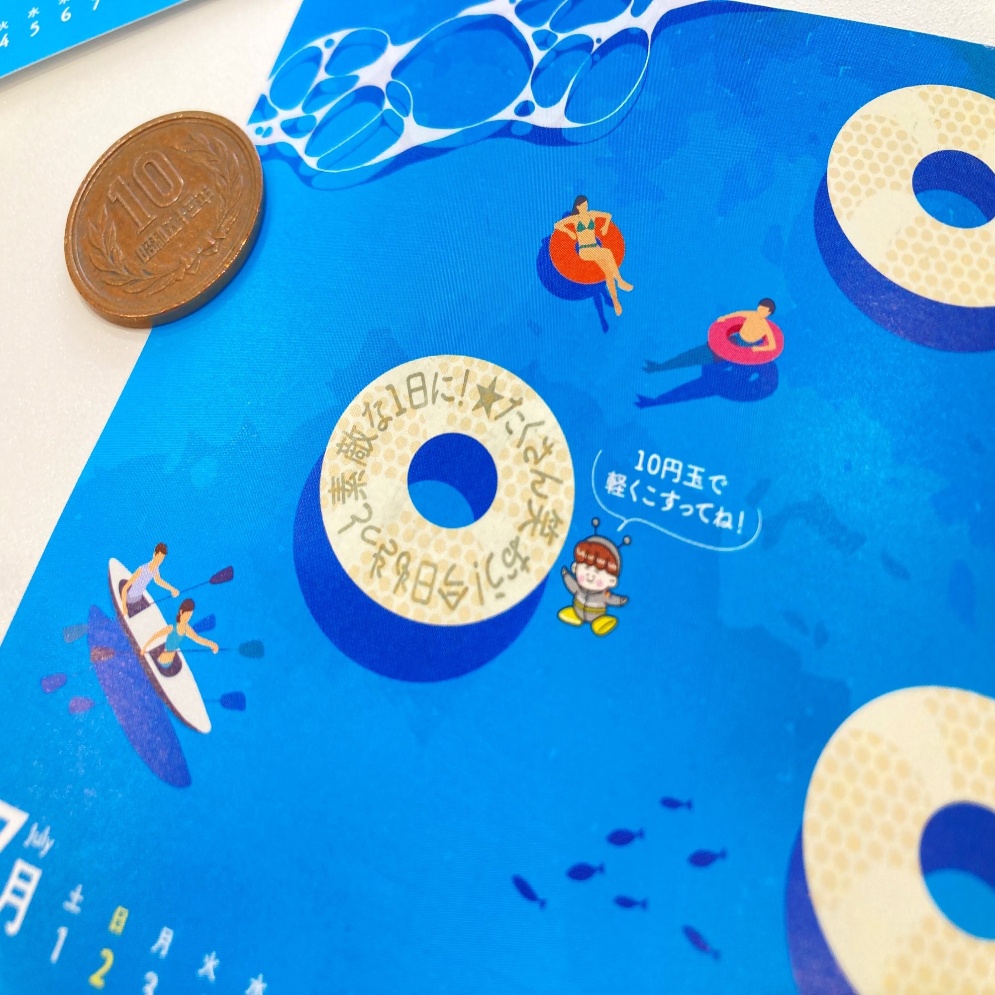 7月のカレンダーはがき【エコスクラッチ】｜タカヨシ オープン社内報