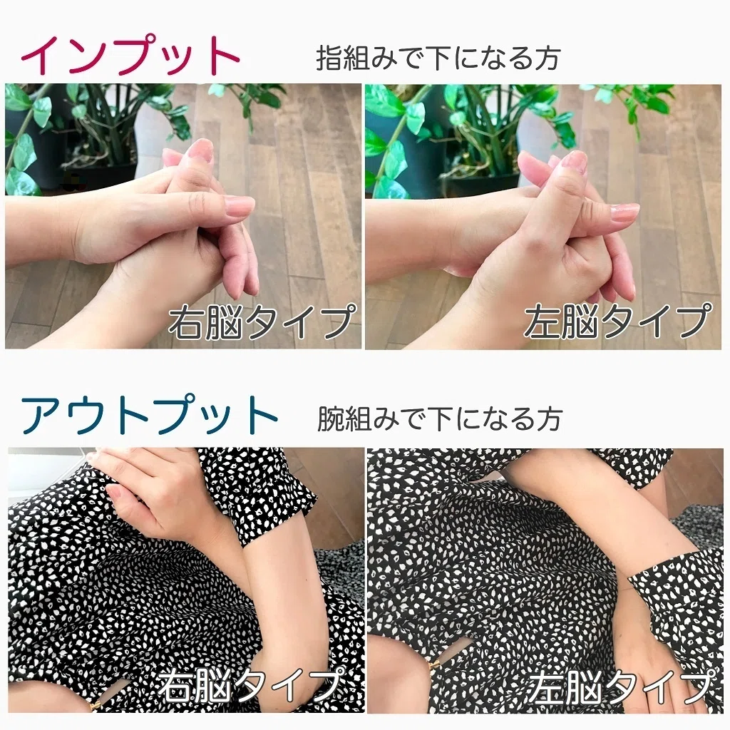 心地よい暮らしにつながる「利き脳タイプ別収納法」のススメ｜ふれあい 