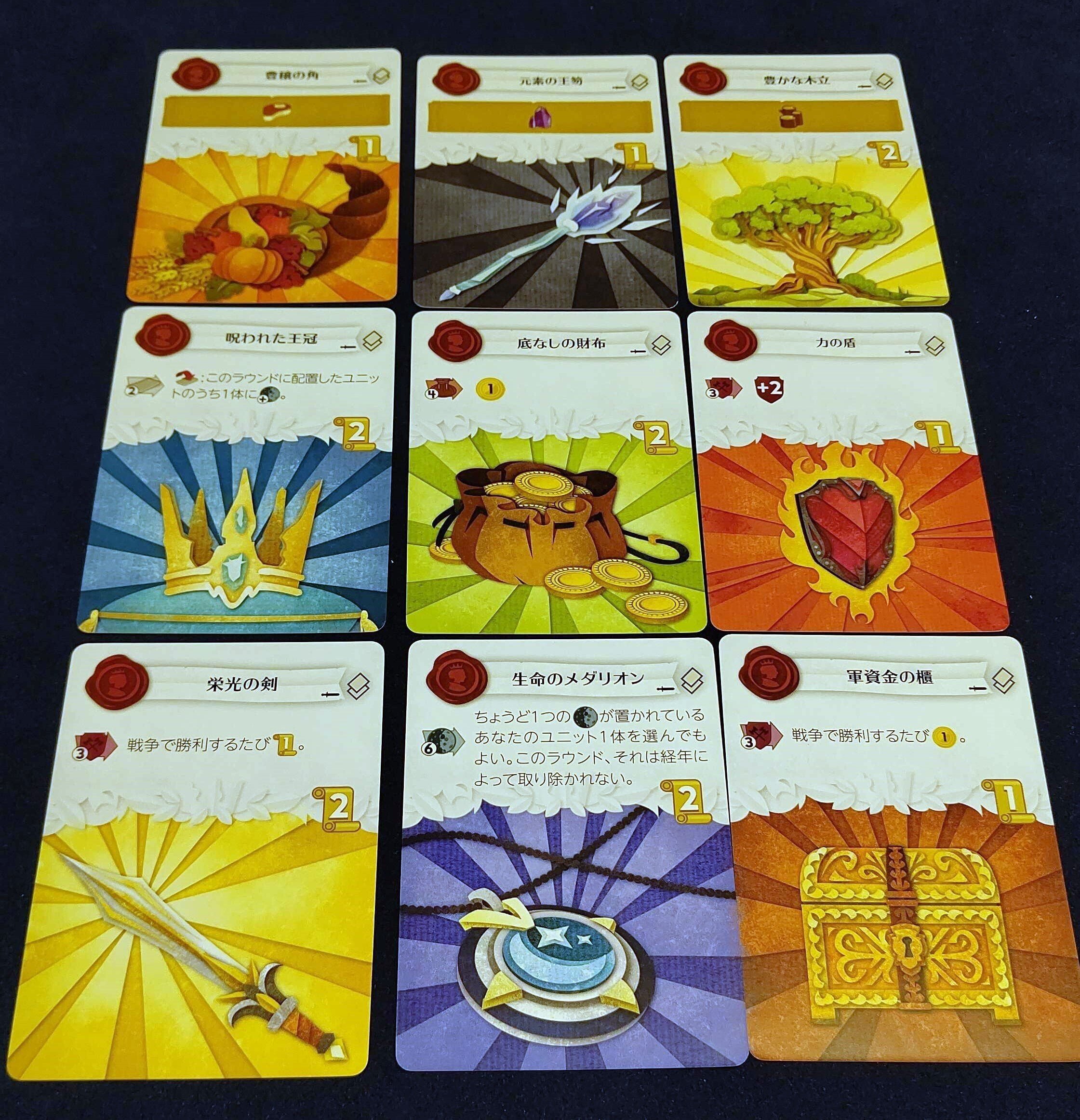 ゲーム紹介：ペーパーテイルズ：伝説を創る者｜Engames