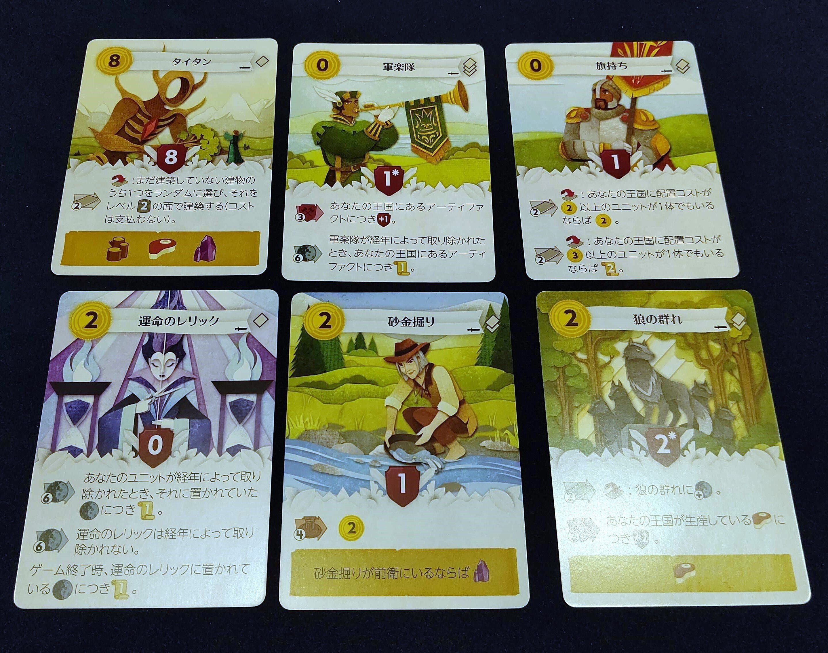 ゲーム紹介：ペーパーテイルズ：伝説を創る者｜Engames
