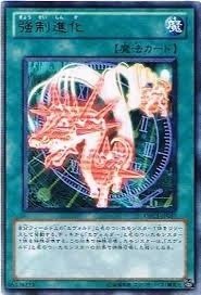 遊戯王】エヴォル考察期｜そらーれ