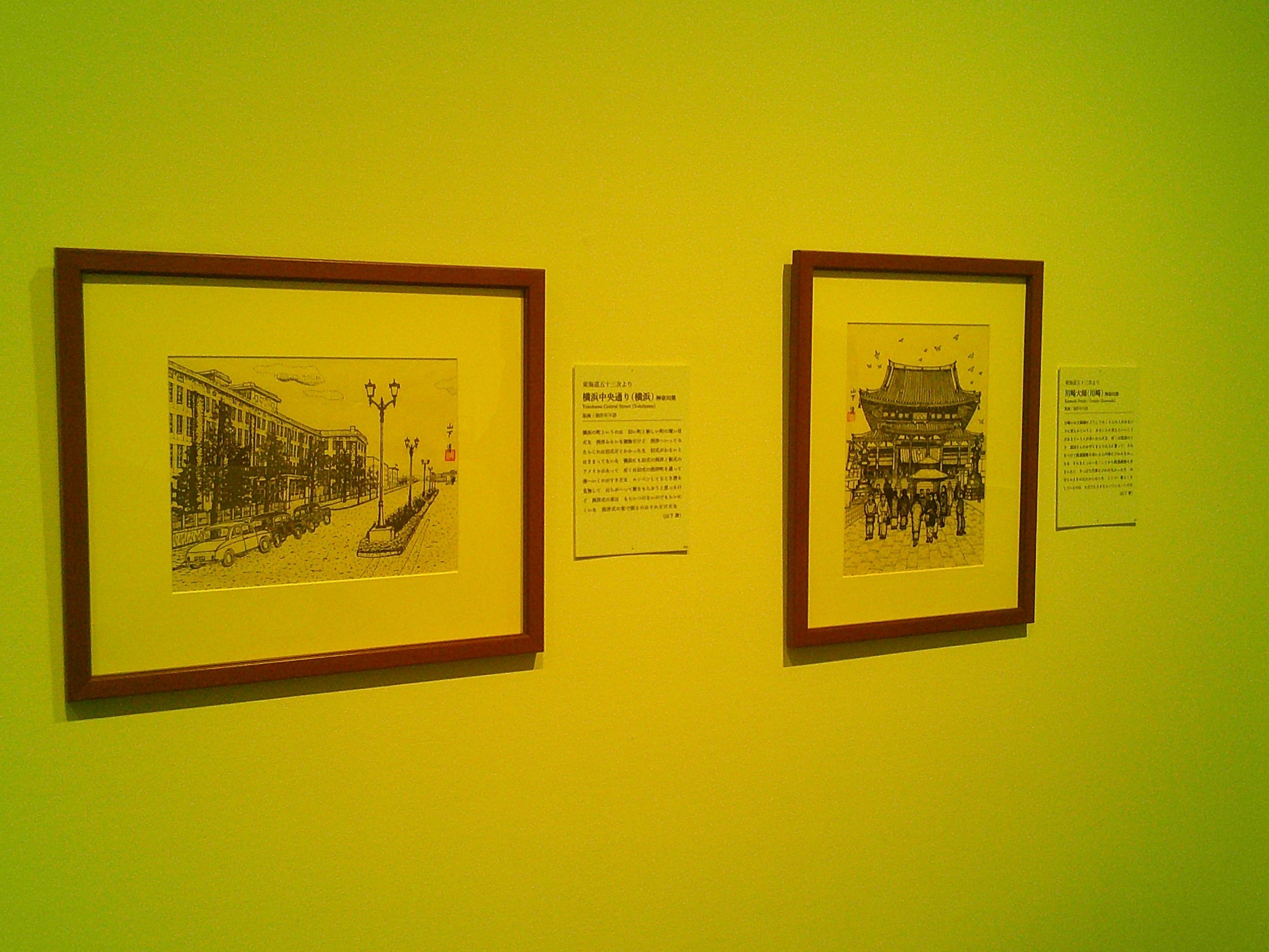山下清　「トンネルのある風景」 山下清 トンネルのある風景（大） | 絵画など美術品の販売と買取