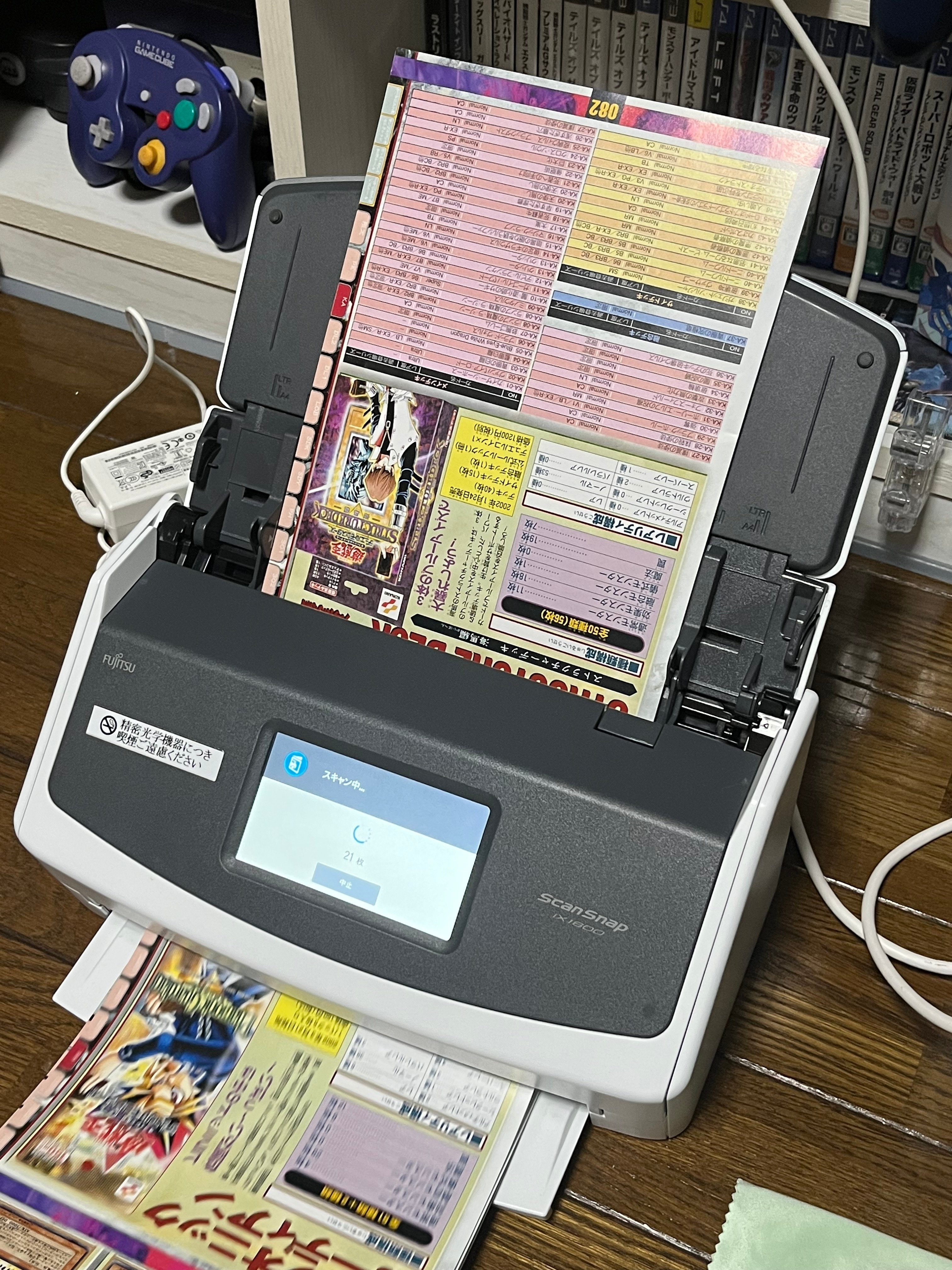 #断裁済み#自炊用#ガンドランダー 全4巻セット スキャレンで自炊セットをレンタルしたはなし｜watariko