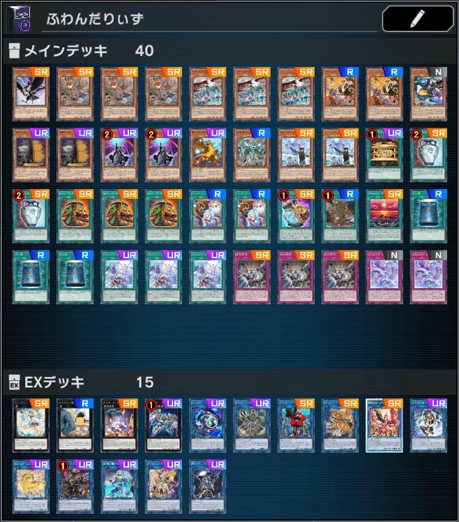マスターランク1達成 今更【ふわんだりぃず】解説｜草間大作
