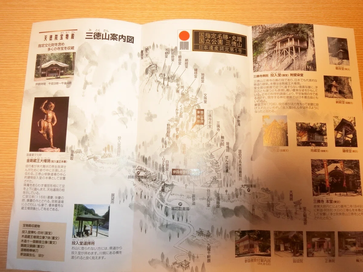 絶版！入手困難 出雲と大和のあけぼの せっつか 丹後風土記の世界