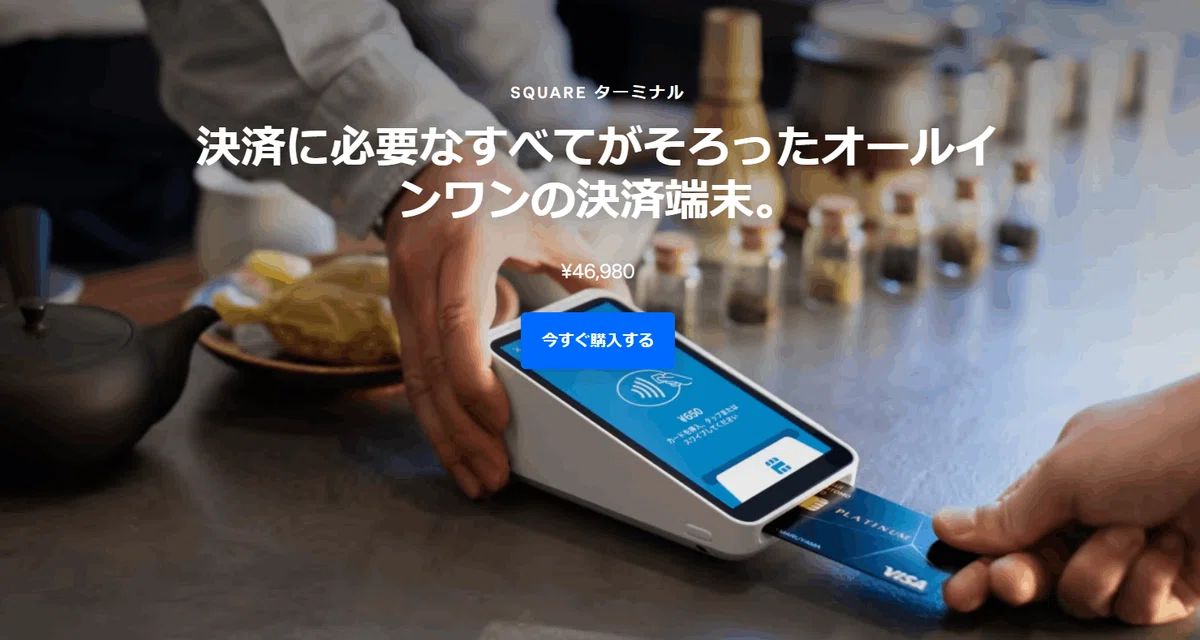 ケンちゃん様)SQUAREターミナル 片寄っ キャッシュレス決済端末
