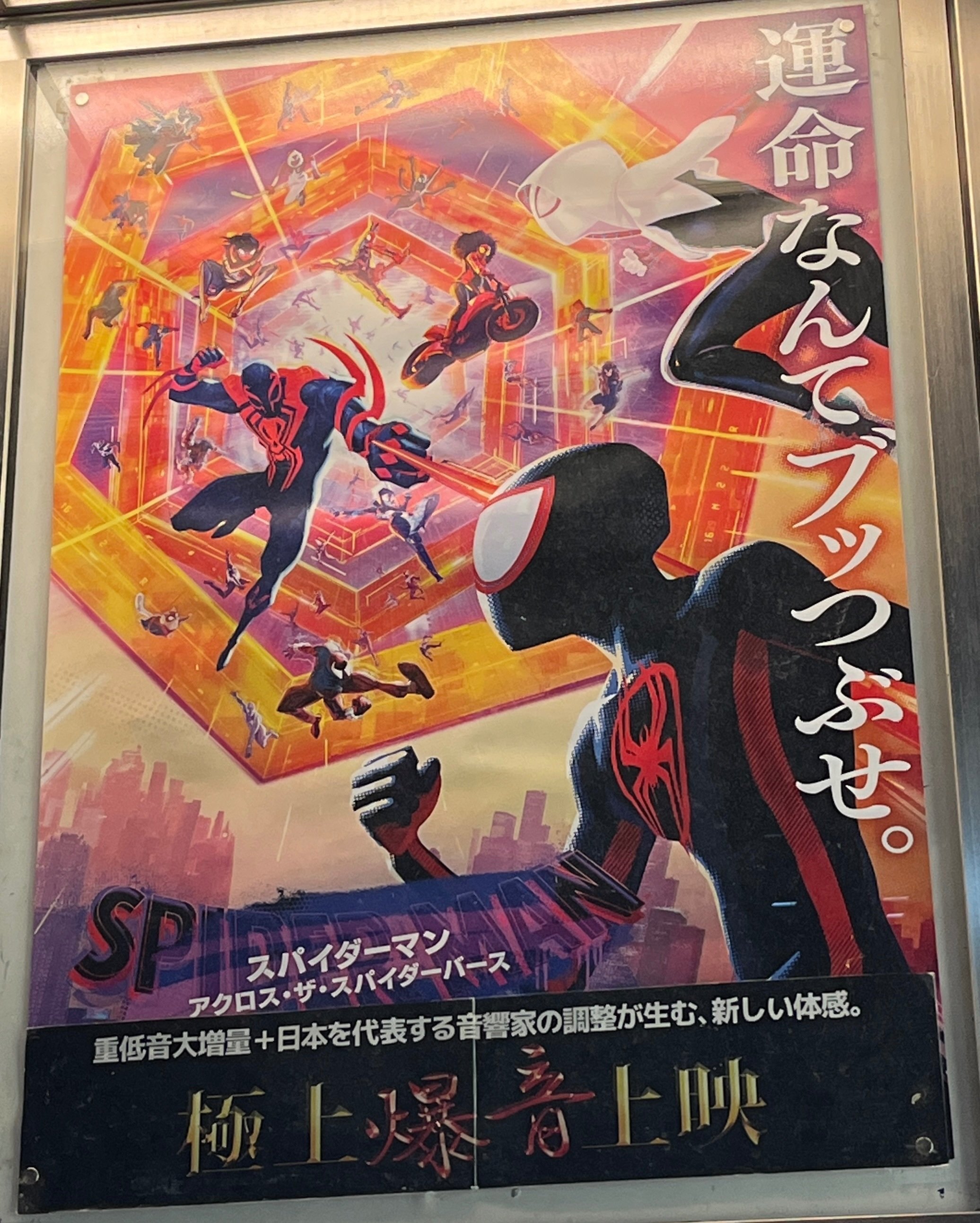 スパイダーバース・スーツ」から開発者の愛を感じた話【Marvel's