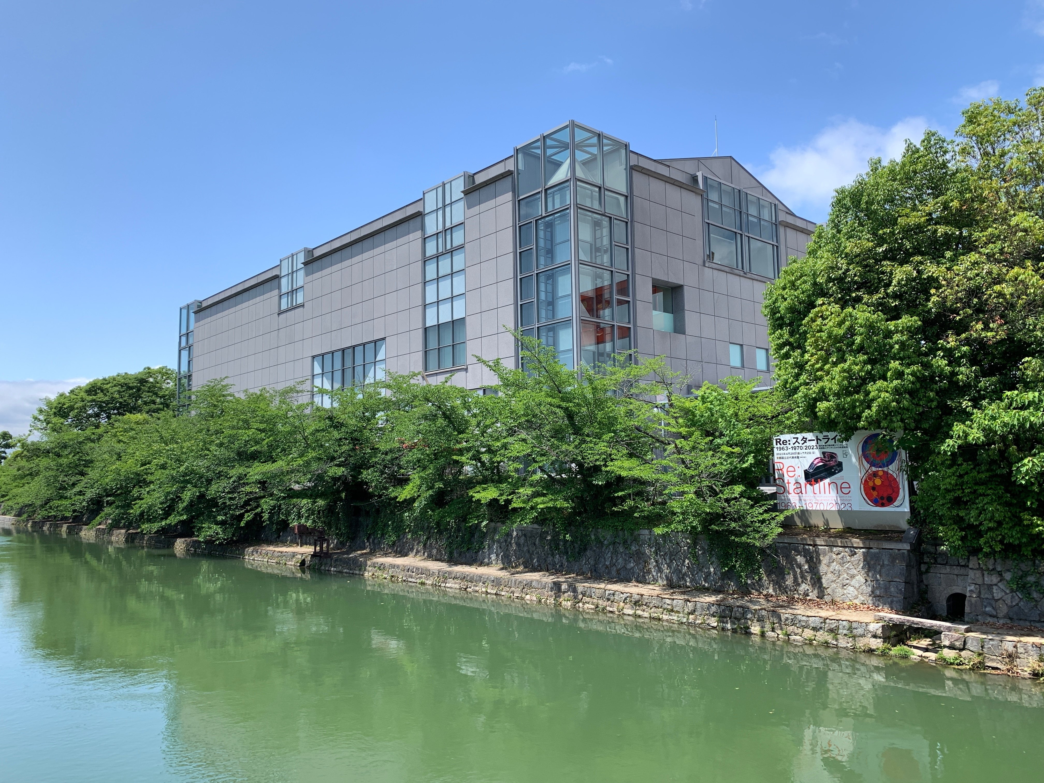 Re:スタートライン 1963-1970/2023 現代美術の動向展シリーズに Re:スタートライン 1963-1970/2023 現代美術の動向展シリーズに