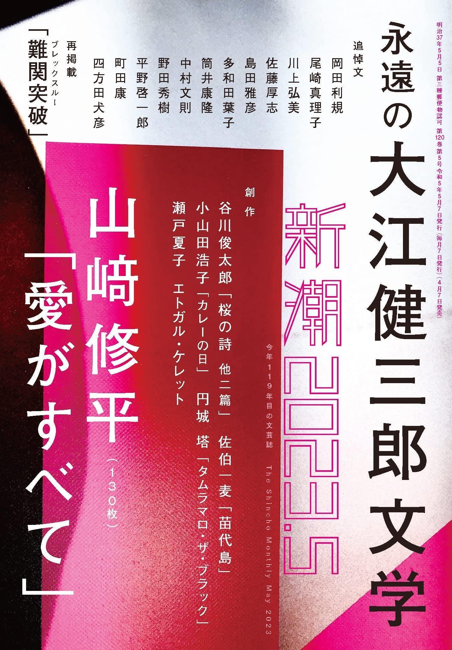 大塚ひかり　源氏物語 ６冊セット 源氏物語 全6巻セット