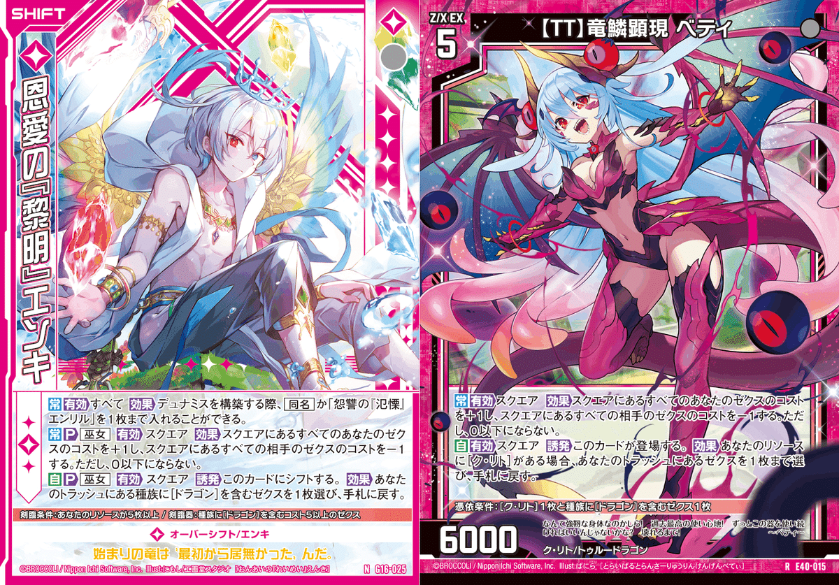 異海の巫女の話(六星竜の箱庭)|ぺる3 異海の巫女の話(六星竜の箱庭)|ぺる3