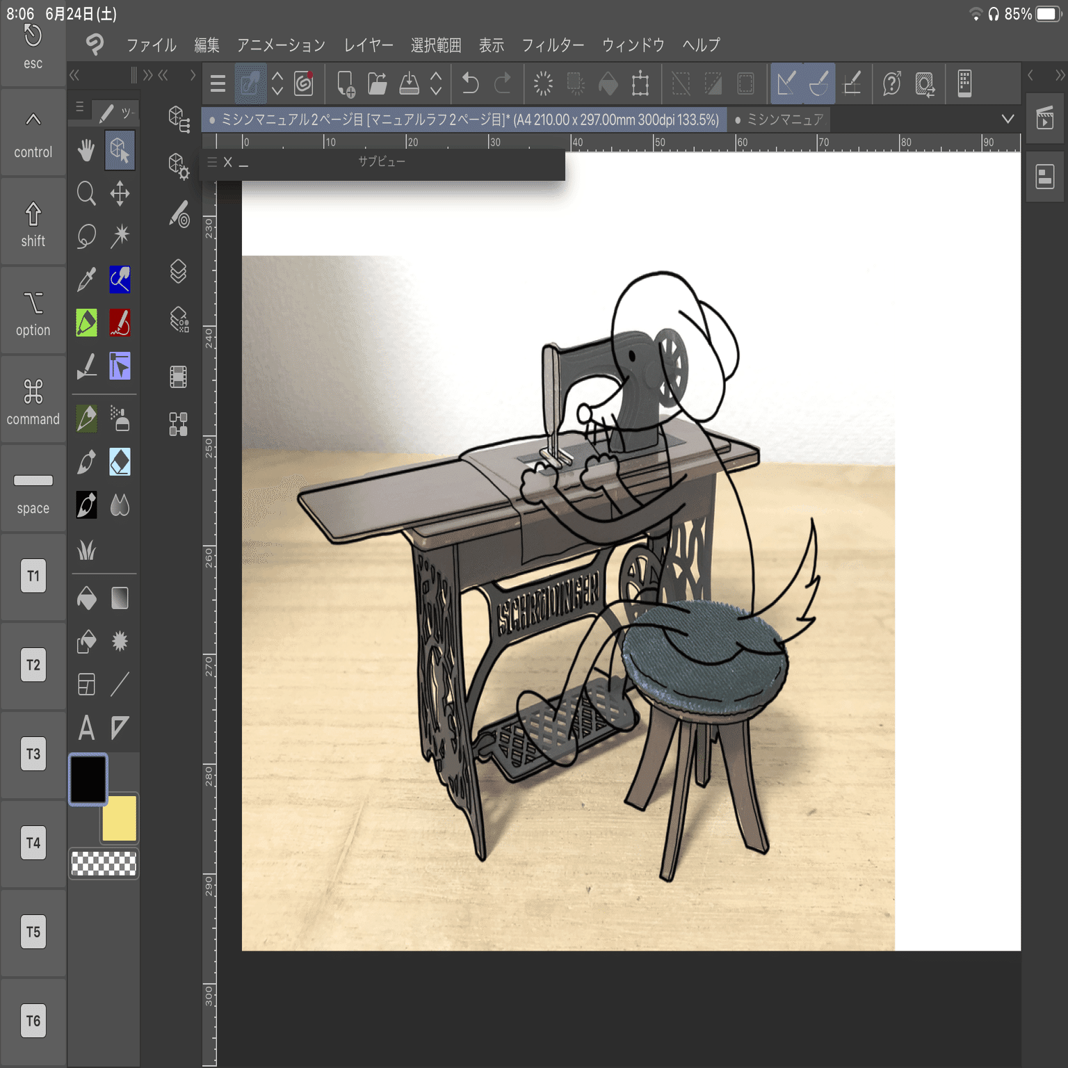 テクニカルイラストのお話②｜ホロケゥ