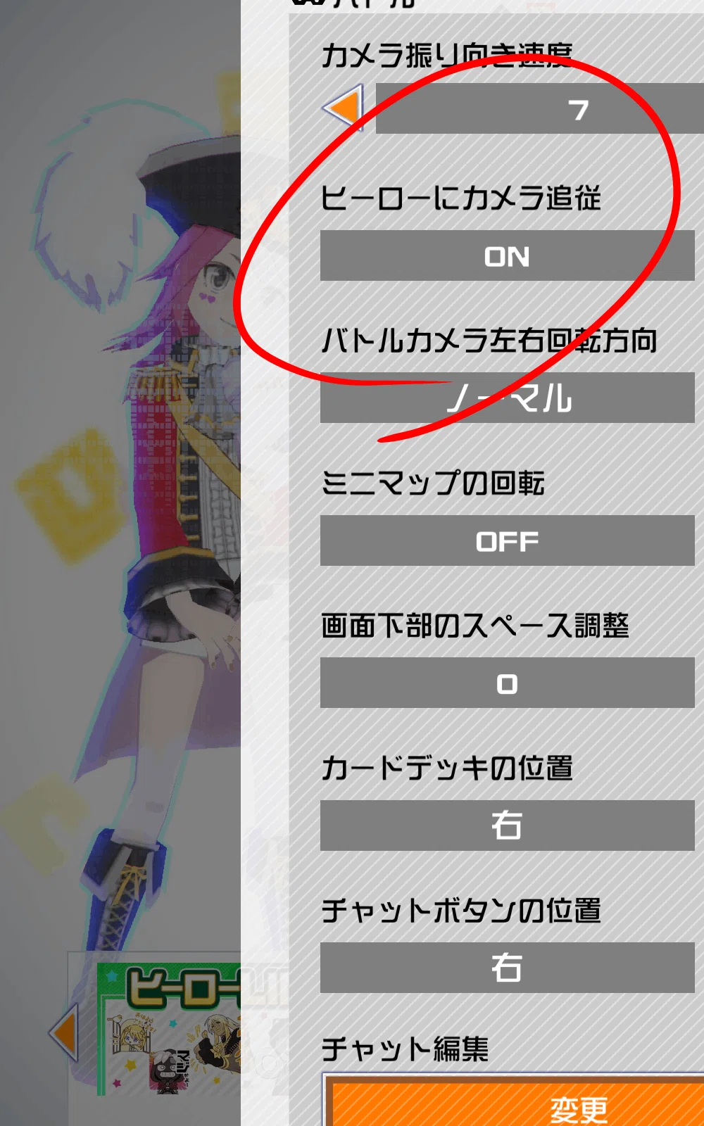 ガトりんについて知りたい｜ジヘッド
