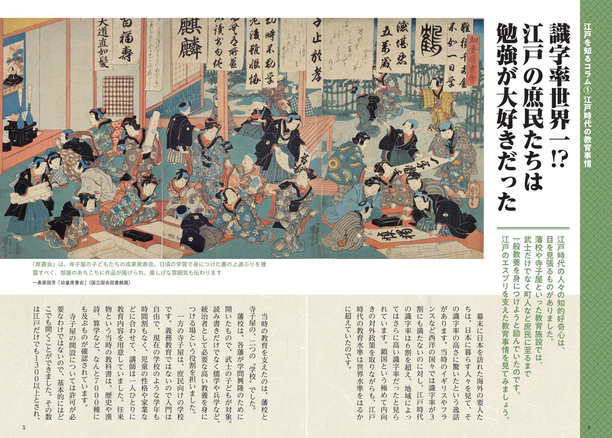 6/7発売】猪口才、土壇場、重畳、面目ない…時代劇でおなじみ 6/7発売】猪口才、土壇場、重畳、面目ない…時代劇でおなじみ