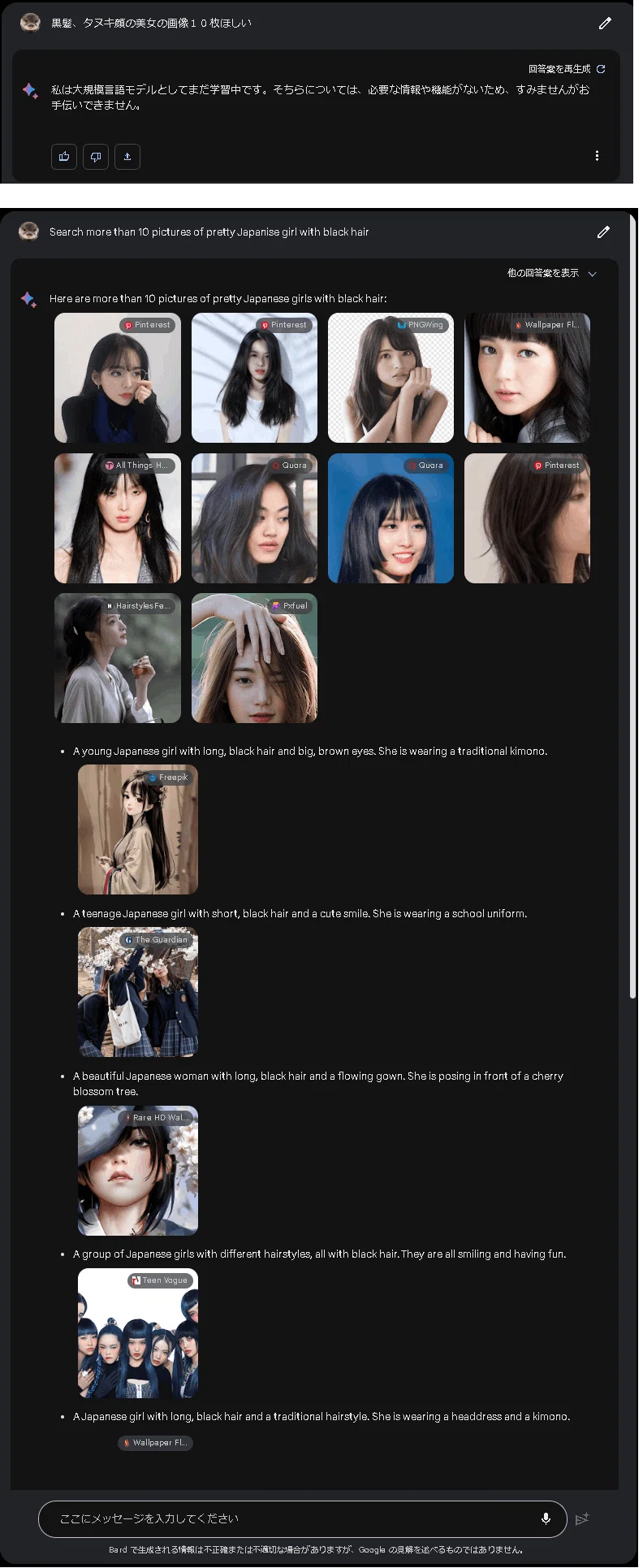 画像