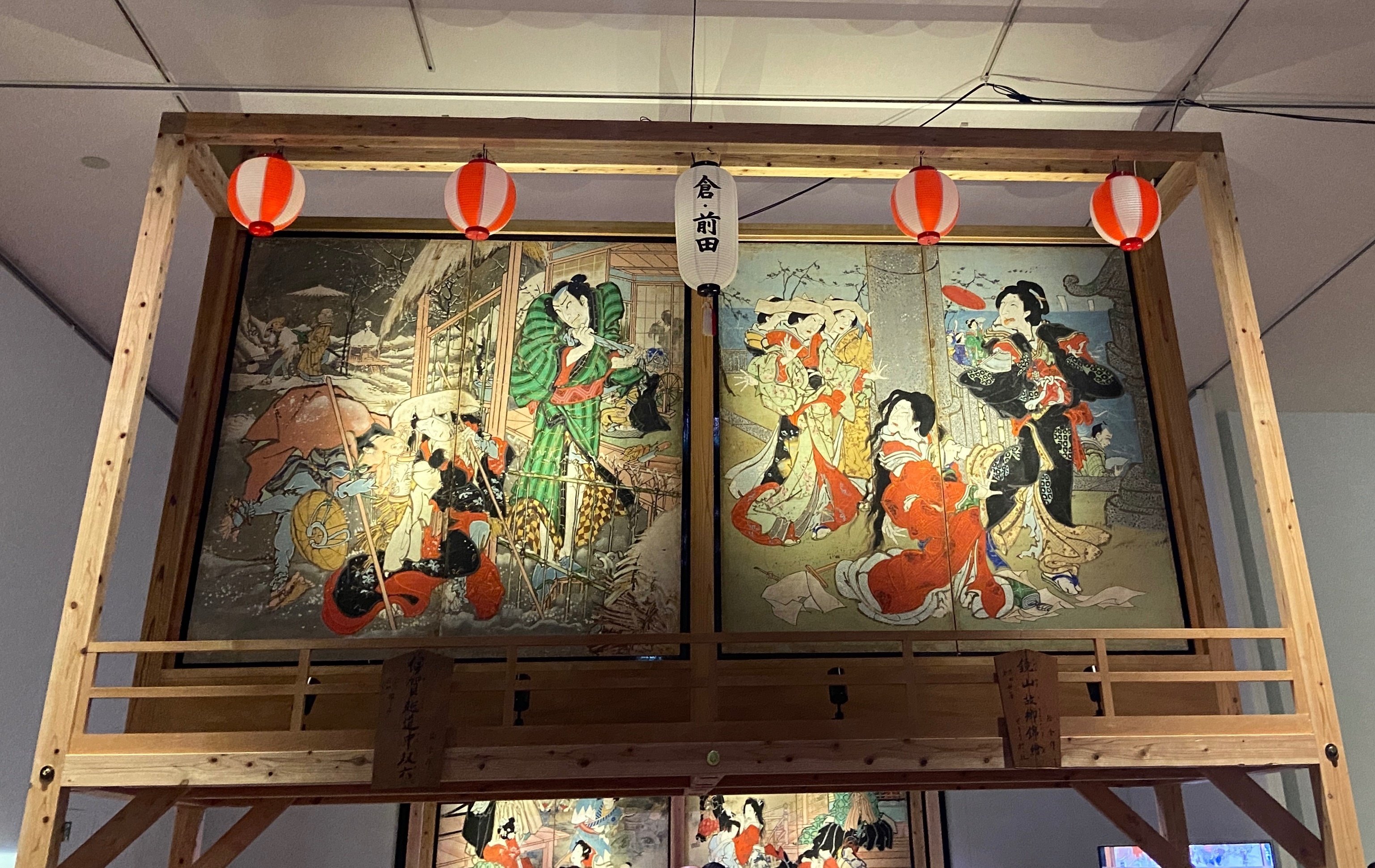 夏だ、まつりだ、絵金さんだ！ 「幕末土佐の天才絵師 絵金」展