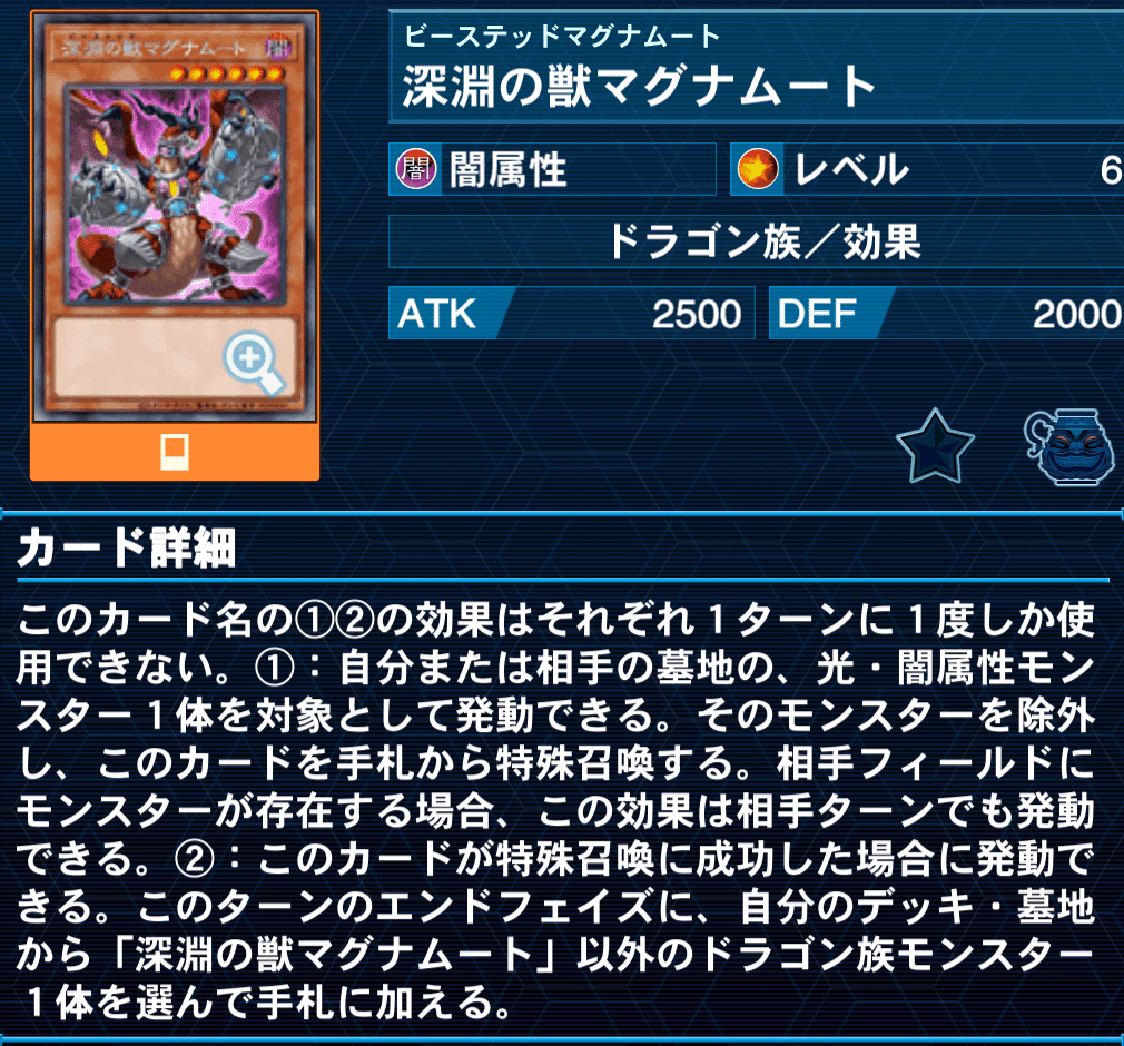 本格構築 ドラゴンリンクデッキ ビーステッド ヴァレット ルベリオン 混沌領域 本格構築 ドラゴンリンクデッキ ビーステッド ヴァレット