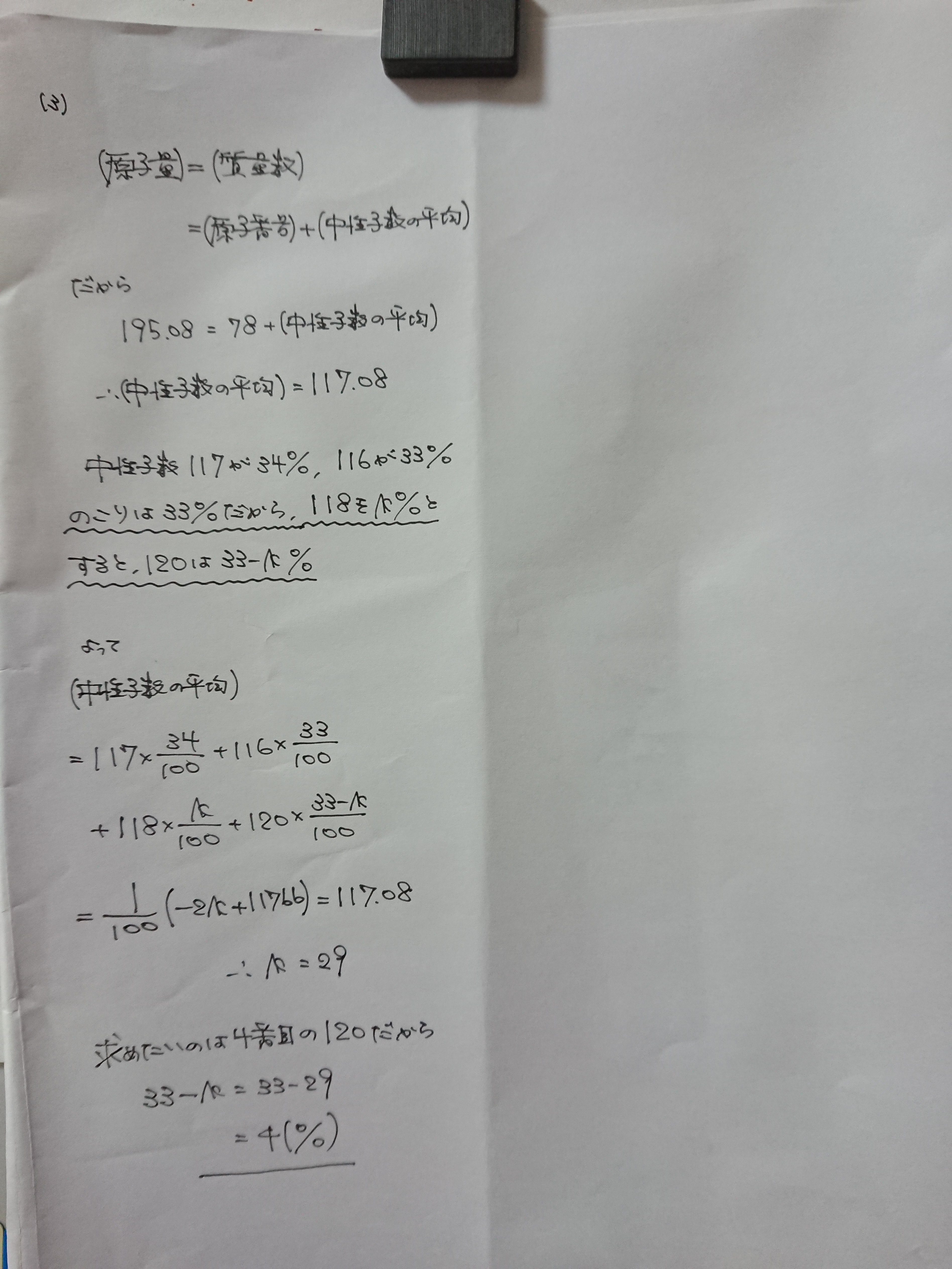 【中古】 ニュークオリティ化学１Ｂ (要点整理から発展問題) 中古】 ニュークオリティ化学1B (要点整理から発展問題) 1級