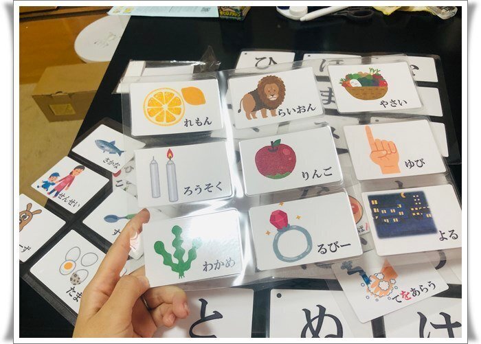 ひらがなあいうえおカード - 学ぶ - 知育 - ペーパークラフト