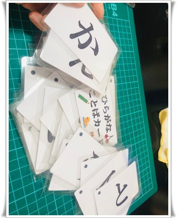 ひらがなあいうえおカード - 学ぶ - 知育 - ペーパークラフト