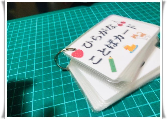 あいうえおカードをつくる3完｜CHIMNEY