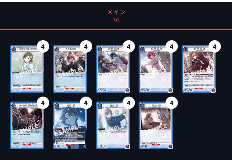 ユニオンアリーナ シャニマス 青 ノクチル デッキ ユニオンアリーナ ノクチル デッキ ユニアリ シャニマス 浅倉透