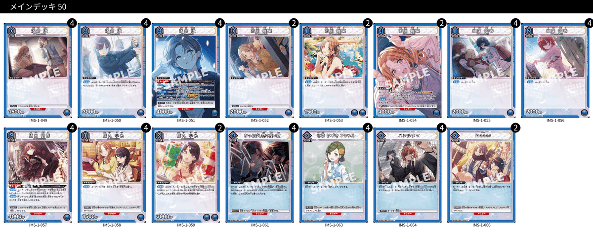 ユニオンアリーナ ノクチルデッキ ユニオンアリーナ】今更始めるノクチル構築＆プレイング解説