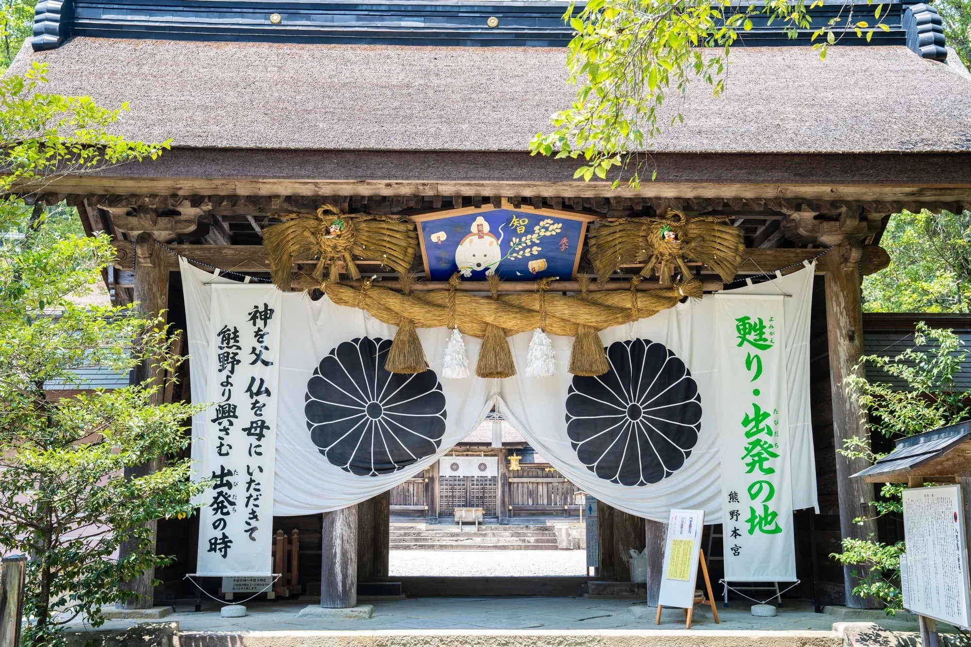 五穀豊穣と開運勝利を司る、太陽信仰の霊鳥「カラス」-『神々の意思を 