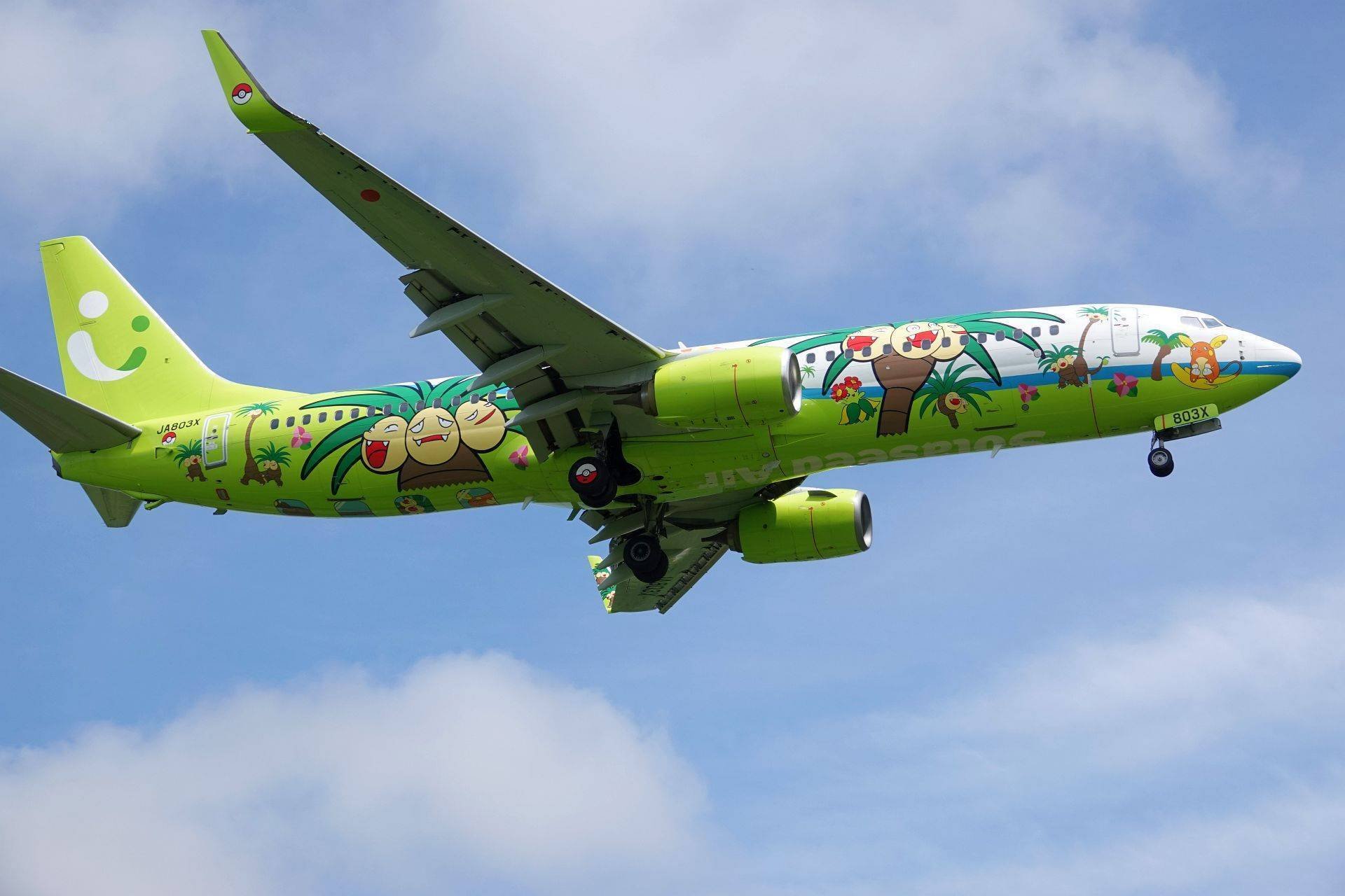 新千歳にナッシー！｜やぶ悟空