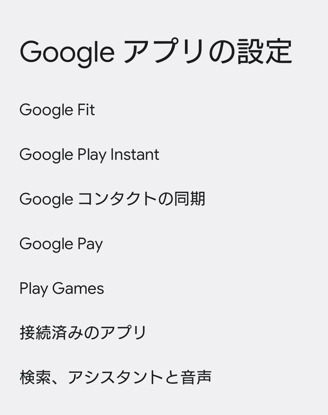 Uutu ゲーム Googleアカウント移し方 – Google データ移行 方法 – YBKLY