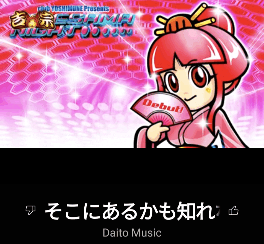 パチスロ 4号機 吉宗 姫 率直