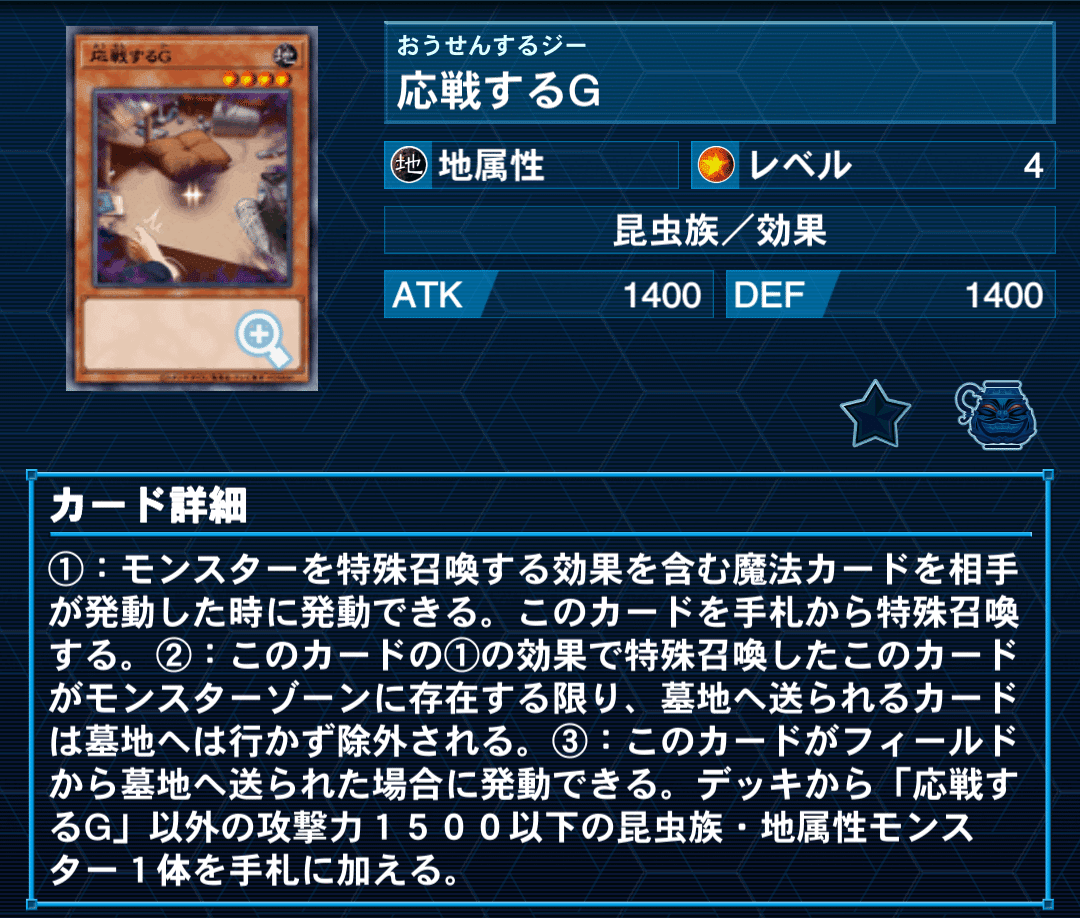 遊戯王】《インセクト女王》を救いたい｜がょこら