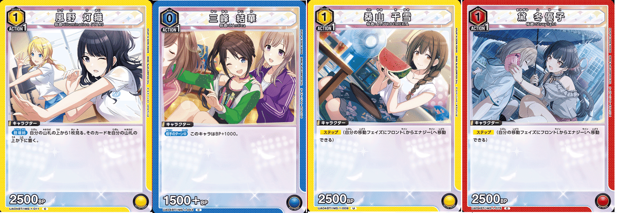 ユニオンアリーナ】今更始めるノクチル構築＆プレイング解説