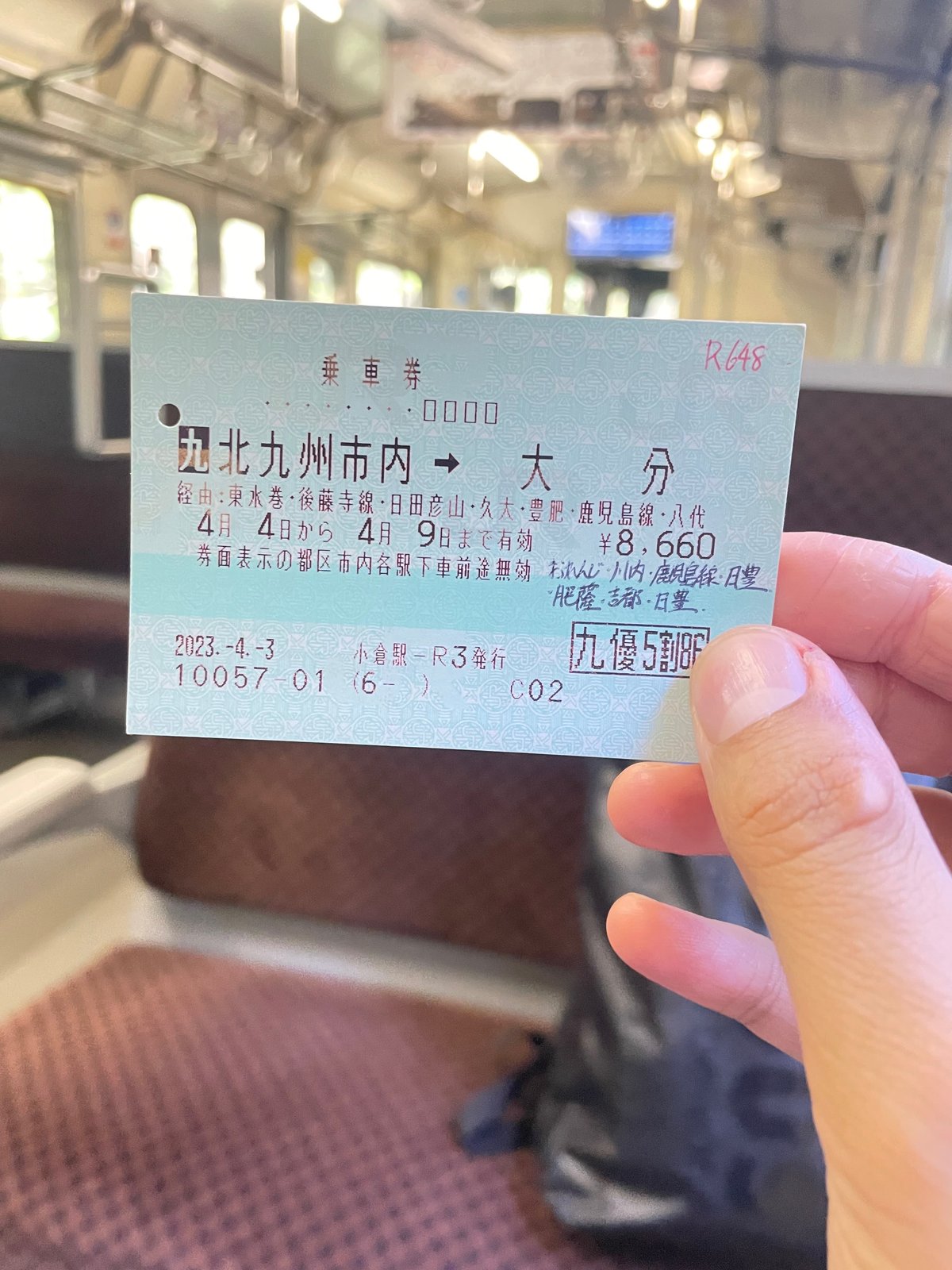 のんさん専用 大分交通 株主優待バス乗車券 東急 株主優待乗車証 