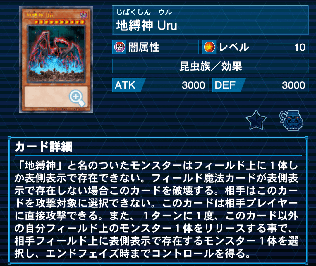 遊戯王】《インセクト女王》を救いたい｜がょこら