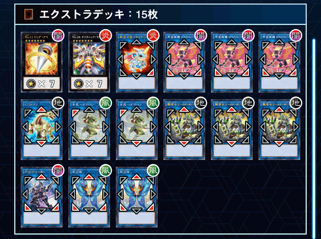 遊戯王】《インセクト女王》を救いたい｜がょこら