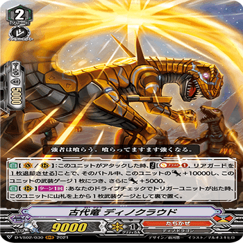 Pスタン たちかぜ名 スピノドライバーwithガイア軸 Ver.1.2 2023.6｜おりべ