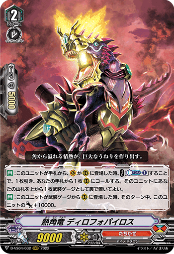 Pスタン たちかぜ名 スピノドライバーwithガイア軸 Ver.1.2 2023.6|おりべ Pスタン たちかぜ名 スピノドライバーwithガイア軸 Ver.1.2 2023.6|おりべ