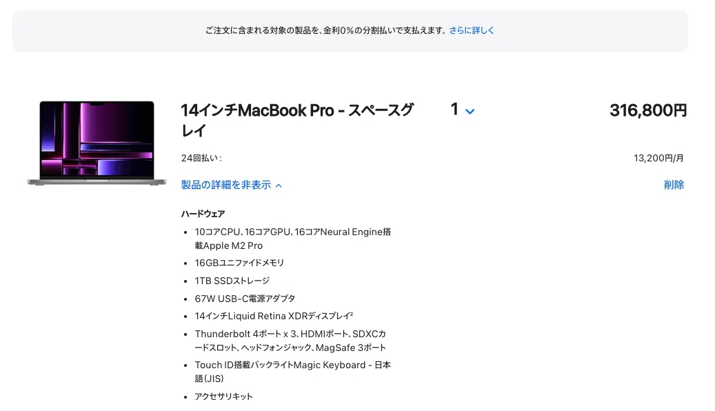 M1 Max搭載MacBook Proを買った話【前編】｜SUKE【カメラと