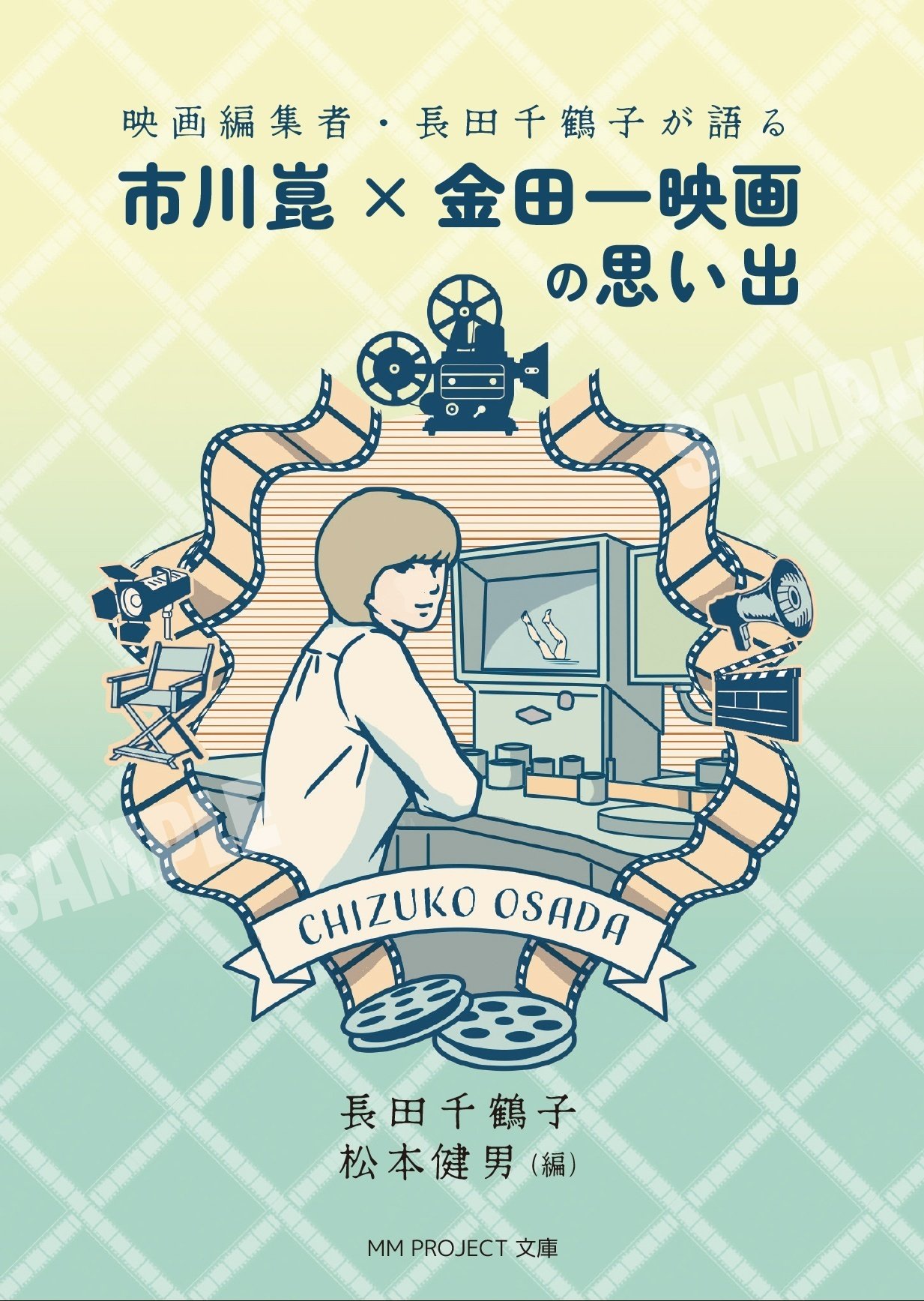 【中古】 井上成美の遺言/日本文学館/眞次 中古】 井上成美の遺言 / 眞次 / 日本文学館 - メルカリ