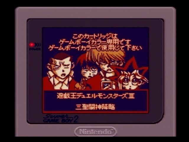 このカートリッジはゲームボーイカラー専用です。ゲームボーイカラーで 
